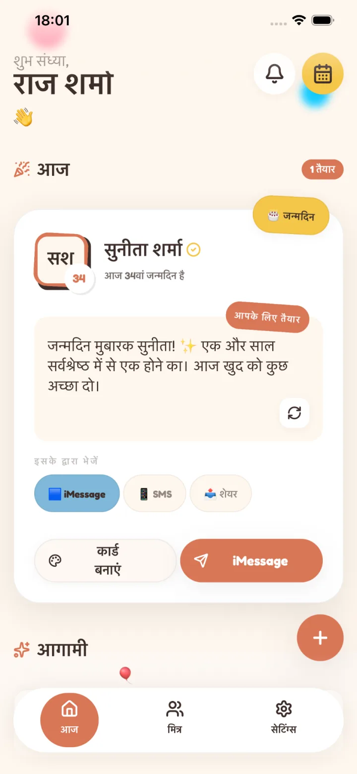Amy आज 31 की हो गईं